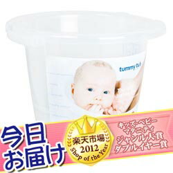 【正規販売店】今日お届け★代引・送料無料★ タミータブ （クリアー） TummyTub ベビーバス 乳児用浴槽 おふろ 沐浴【HLS_DU】