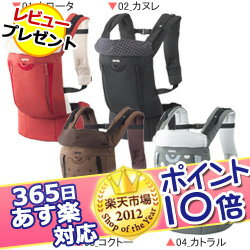 今日お届け★代引・送料無料★ ベルトフィット コランアップリカ Aprica BELT-FIT COLAN 子守帯 抱っこひも おんぶ 3ウェイ【HLS_DU】