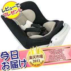 【当店のみ 限定販売】今日お届け★代引・送料無料★エールベベ 360ターン S Child Seat【新生児プロテクター付】エールべべ カーメイト チャイルドシート 日本製【HLS_DU】