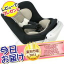 エールベベ 360ターン S Child Seat【新生児プロテクター付】【当店のみ 限定販売】今日お届け★代引・送料無料★カーメイト チャイルドシート 日本製【HLS_DU】