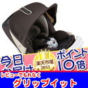 今日お届け★代引・送料無料★エールベベ クルットNT プレミアム （ALB831 ブラウンオレ） Child Seatエールべべ カーメイト クルットプレミアム チャイルドシート【HLS_DU】