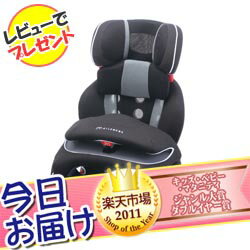 今日お届け★代引・送料無料★エールべべ サラット3ステップ　クワトロEX Saratto 3Step (ALC276) Child Seatジュニアシート チャイルドシート【あす楽対応】【HLS_DU】【レビューでもれなくプレゼント！】ポイント3倍★