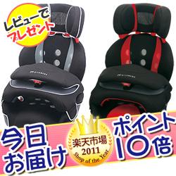 今日お届け★代引・送料無料★エールべべ サラット3ステップ クワトロST Child Seatカーメイト CARMATE  チャイルドシート・ジュニアシート兼用レビューでプレゼント★