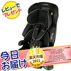 今日お届け★代引・送料無料★ジョイトリップ EG GA（ブラックメッシュ）コンビ Combi チャイルドシート・ジュニアシート兼用【レビュー特典あり】【HLS_DU】