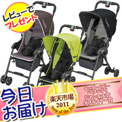 今日お届け★代引・送料無料★カルパットRZ-240コンビ Combi B型ベビーカー RW-240 後継機種【HLS_DU】