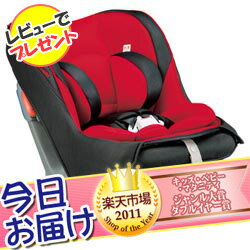 今日お届け★代引・送料無料★ミニマグランデ EG UBコンビ Combi Child Seat チャイルドシート【HLS_DU】