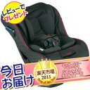 今日お届け★代引・送料無料★マルゴットEG (ミラノブラック) コンビ Combiチャイルドシート ジュニアシート【あす楽対応】
