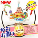 今日お届け★代引・送料無料★ ベビーどうぶつえんジャンパルー フィッシャープライス Fisher-Price マテル社 遊具 歩行器 バウンサー全商品ポイント5倍 〜 14倍（エントリー必要）