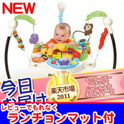 今日お届け★代引・送料無料★ ベビーどうぶつえんジャンパルー フィッシャープライス Fisher-Price マテル社 遊具 歩行器 バウンサー【あす楽対応】【HLS_DU】【レビューでもれなくランチョンマット】