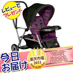 【日本代理店保証】今日お届け★代引・送料無料★ジュービー カブース (パープル)joovy caboose ティーレックス T-rex二人乗りベビーカー バギー【RCPmara1207】