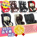 今日お届け★代引・送料無料★Joie チルトカトージ Katoji ジョイー Child Seat チャイルドシート 前向き 後向き