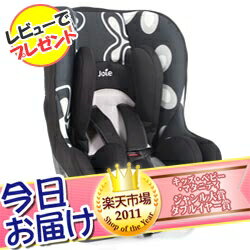 今日お届け★代引・送料無料★Joie チルト (ブラック)カトージ Katoji ジョイー Child Seat チャイルドシート 前向き 後向き【あす楽対応】【HLS_DU】【レビューでもれなくプレゼント！】