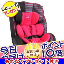 今日お届け★代引・送料無料★Joie ステージス (ピンク)カトージ Katoji ジョイー Child Seat チャイルドシート 前向き 後向き【HLS_DU】