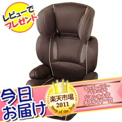 今日お届け★代引・送料無料★ ハイバックジュニア ツアラー リーマン LEAMAN チャイルドシート ジュニアシート【あす楽対応】【レビュー特典あり】