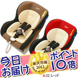 今日お届け★代引・送料無料★ソシエ2 ソシエの後継機 リーマン LEAMAN Socie ソシエII Child Seat チャイルドシート 日本製