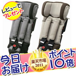 今日お届け★代引・送料無料★トラベルベストEC日本育児 Nihonikuji Travel Vest EC チャイルドシート