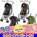 今日お届け★代引・送料無料★ファインアール カルネオ セキュア リッチェル Richell【カルネオ後継機】 ベビーバギー B型ベビーカー【あす楽対応】【HLS_DU】