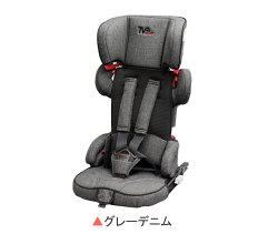 ★送料無料★トラベルベストECフィックスECFIXアイソフィックスisofix日本育児Nihonikuji【当店限定カラーあり】チャイルドシートジュニアシート【あす楽対応】【RCP】