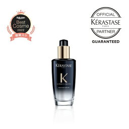 【★プレゼントつき★/ポイント10倍/送料無料/正規品】KERASTASE <strong>ケラスターゼ</strong> ユイル<strong>クロノロジスト</strong> R 100ml 洗い流さないヘアトリートメント