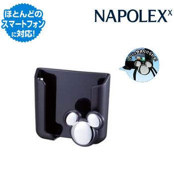 《ナポレックス 》【お取り寄せ商品】 NAPOLEX WD-229 テレフォンホルダー3D〈ミッキー〉 iPhoneホルダー スマートフォンポケット　携帯ホルダー