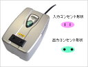 カシムラアップトランス100V→220V〜240V/150W(送料無料)
