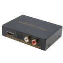 送料無料 HDMIデジタルオーディオ分離器 HDMIコンバーター HDMI信号分離 HDMI→HDMI + SPDIF + RCA L / Rオーディオ 光デジタル音声/アナログ音声(RCA) 日本語説明書付き