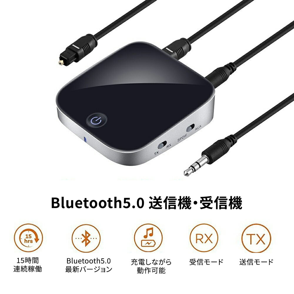 Bluetooth5.0 gX~b^[ V[o[ CX M@ M@ xE 2䓯ڑ ԉғ [dȂgp