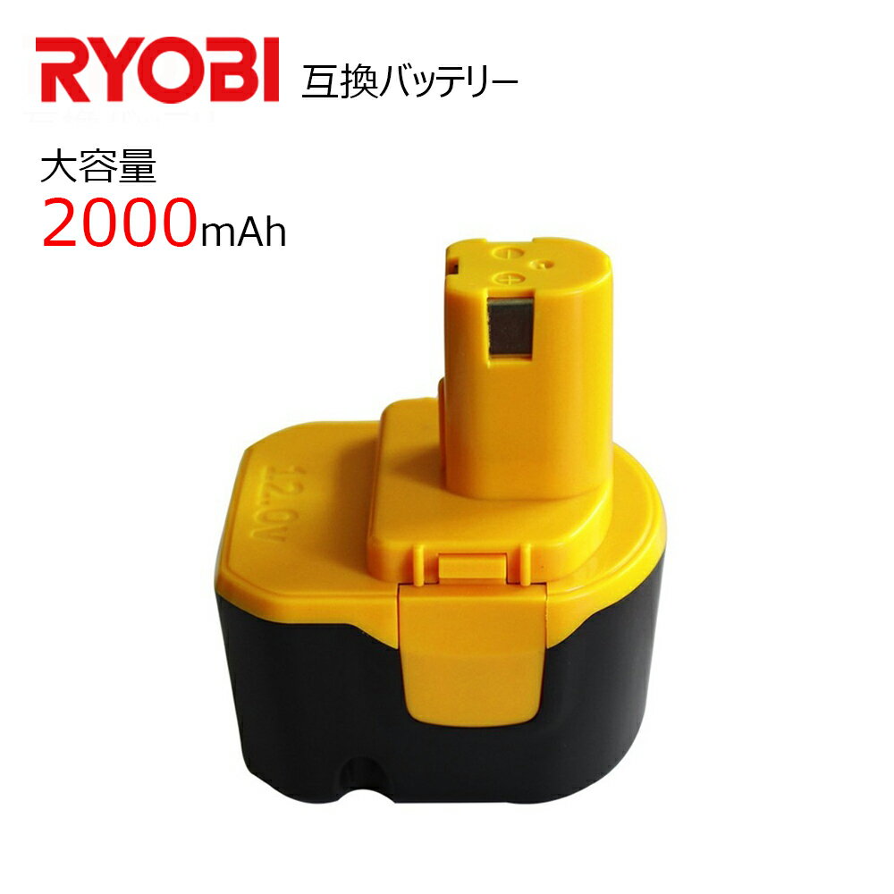 [r RYOBI drpbN B-1203F2 B-1220F2 2000mAh jJh(Ni-Cd) dr DIYHEƗp iE1Nԕۏؕt(r[L)