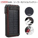 タバコ用ライター機能付き 15000mAh 多機能モバイルバ...