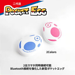 新型ポケットエッグ 二代目 Pocket Egg Pair 2台のスマホを同時接続 ポケモンの捕獲量断トツアップ 20メール長距離通信 単3形電池で最大三ヶ月連続使用可能 ポケモンGO完全<strong>自動捕獲</strong>道具