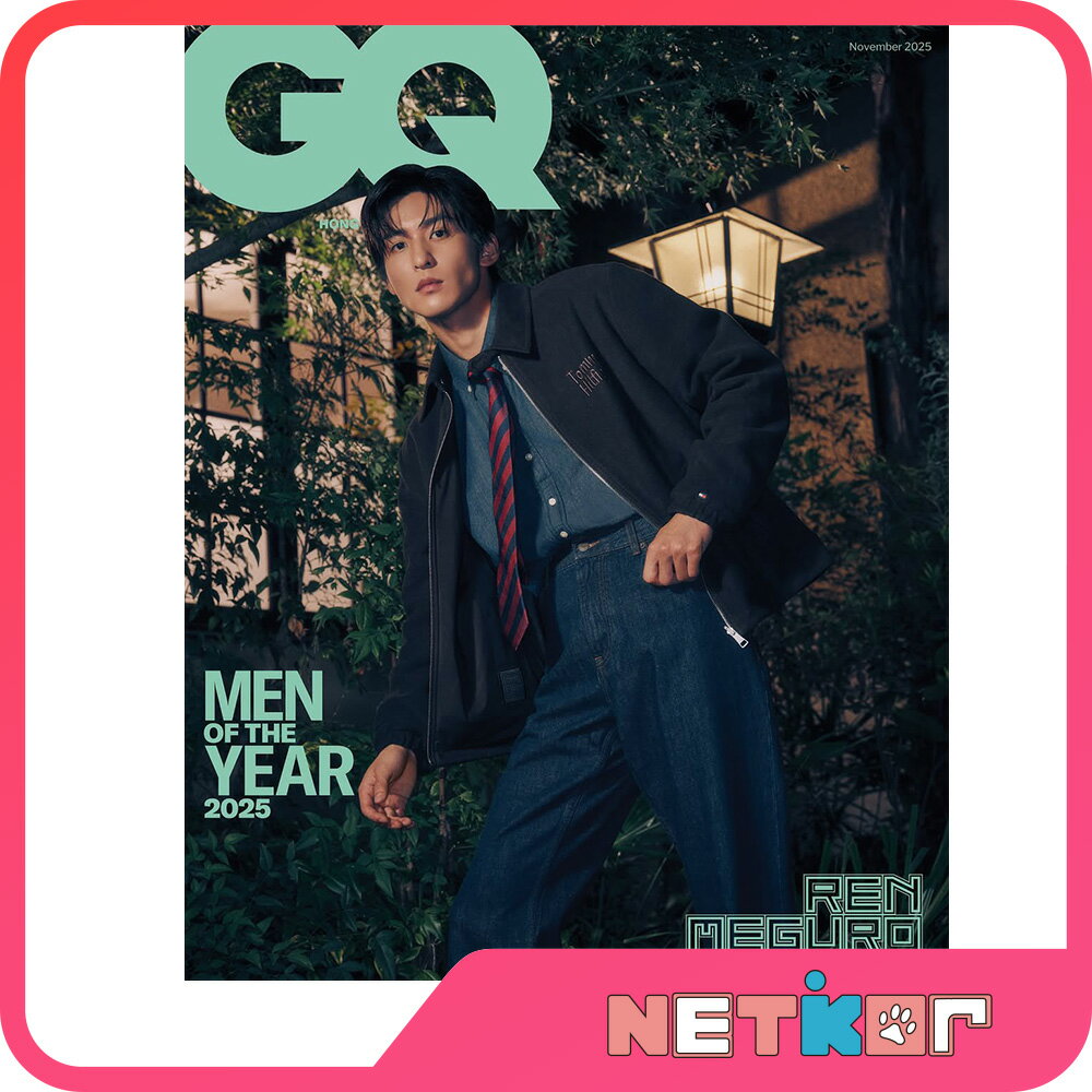 GQ Hong Kong 2025年 11月号 目黒蓮 REN MEGURO (Snow Man) / Han Sohee / Lee Byung-hun / LOUIS KOO / YOSH 表紙 イ ビョンホン【送料無料】