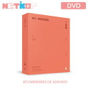 防弾少年団 BTS MEMORIES OF 2019 DVD【送料無料】当店限定特典