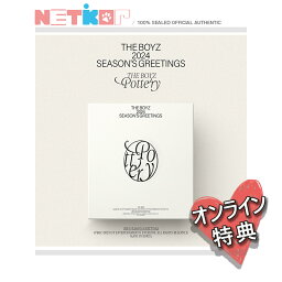 Everline特典)) 【THE BOYZ】 2024 SEASON’S GREETINGS 【THE BOYZ POTTERY】 シーズングリーティング 公式カレンダー <strong>シーグリ</strong>【送料無料】