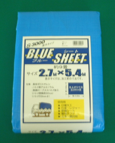 #3000֥롼2.7m5.4mȥȤɺҡ٥Ȥˡ