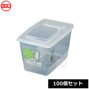 保存容器 オープンパックL6 (100個) K196 (ケース販売) ~R~