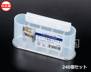 ナカヤ化学産業 冷蔵庫収納 K569 チューブ薬味スタンド （240個セット） 日本製 ~R~