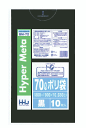 ゴミ袋 ごみ袋 ポリ袋 70L (10枚入×50冊) 黒 BM-72 (800×900mm 厚み:0.030) ~R~