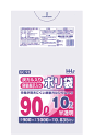 ゴミ袋 ごみ袋 ポリ袋 90L (10枚入×30冊) 半透明 GC-93 (900×1000mm 厚み:0.035) ~R~