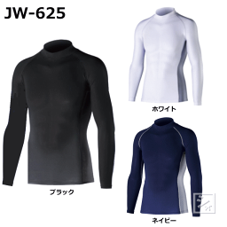 おたふく手袋 <strong>インナー</strong> JW-625 BT 冷感 消臭 パワーストレッチ 長袖 バック<strong>ハイネック</strong>シャツ