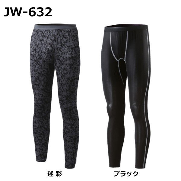 ӂ JW-632 ⊴ L p[Xgb` Opc
