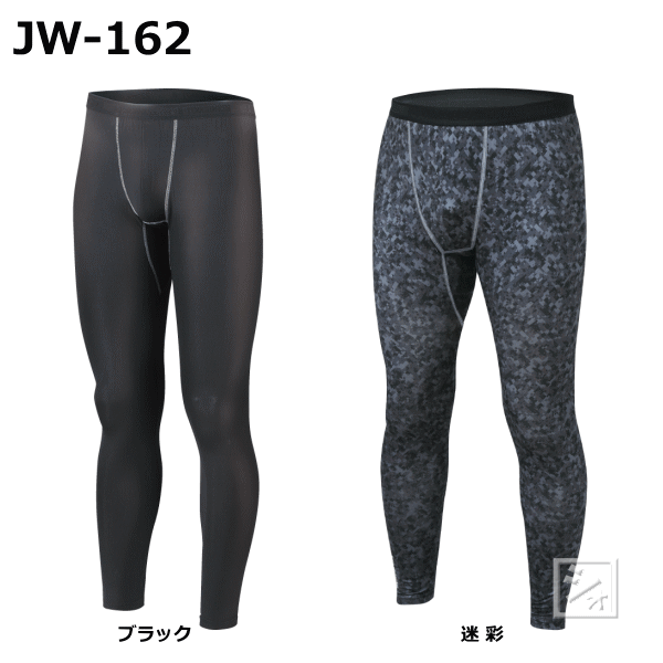 <strong>おたふく手袋</strong> <strong>インナー</strong> JW-162 BTパワーストレッチ ロングタイツ