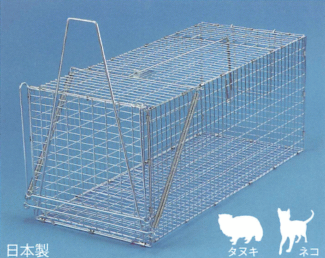 アニマルキャッチャーM型 （捕獲器） (餌吊式) 日本製 約28×28×65cm （対象動物・タヌキ,ネコ）