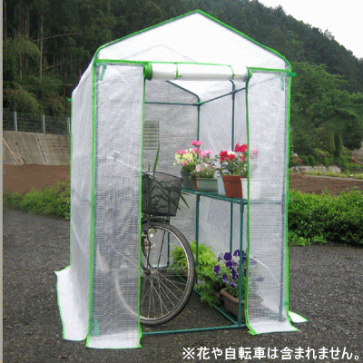 組立式簡易温室 ＃7800 グリーンジャンボ（W1220×1860×H1900）