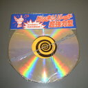 ドッキリバード(超特大)1枚入
