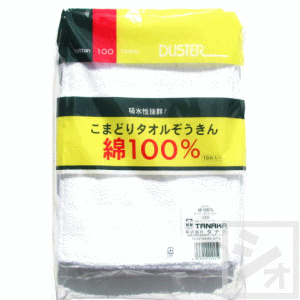 タオル雑巾10枚入　約30g／枚 こまどりぞうきん （ホワイト)