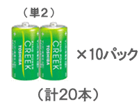 東芝 マンガン乾電池（単2） 20本入水銀0(ゼロ）使用