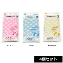 エルオー 吸着便座シート 1組入 (4個セット) 全3色...