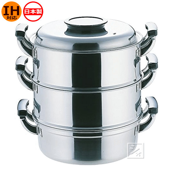 IH対応ステンレス蒸し器 桃印 18-0丸型蒸器 3段（27cm) （蓋1・セイロ2・鍋1） 
