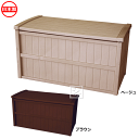【レビュー記入で送料無料】組立式収納庫 大容量約200L 国産(北海道・沖縄・離島差額運賃あり。\525)
