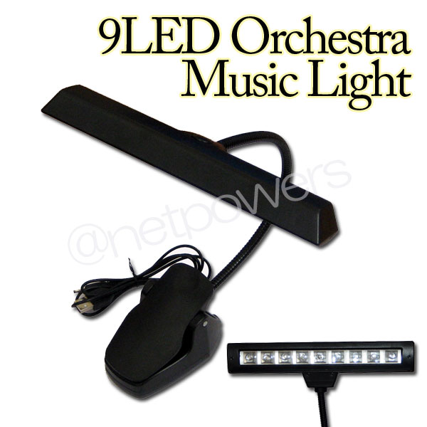 クリップ式『 9LED オーケストラライト 譜面台ライト』 USB付 スタンドライト...:netpowers:10001218